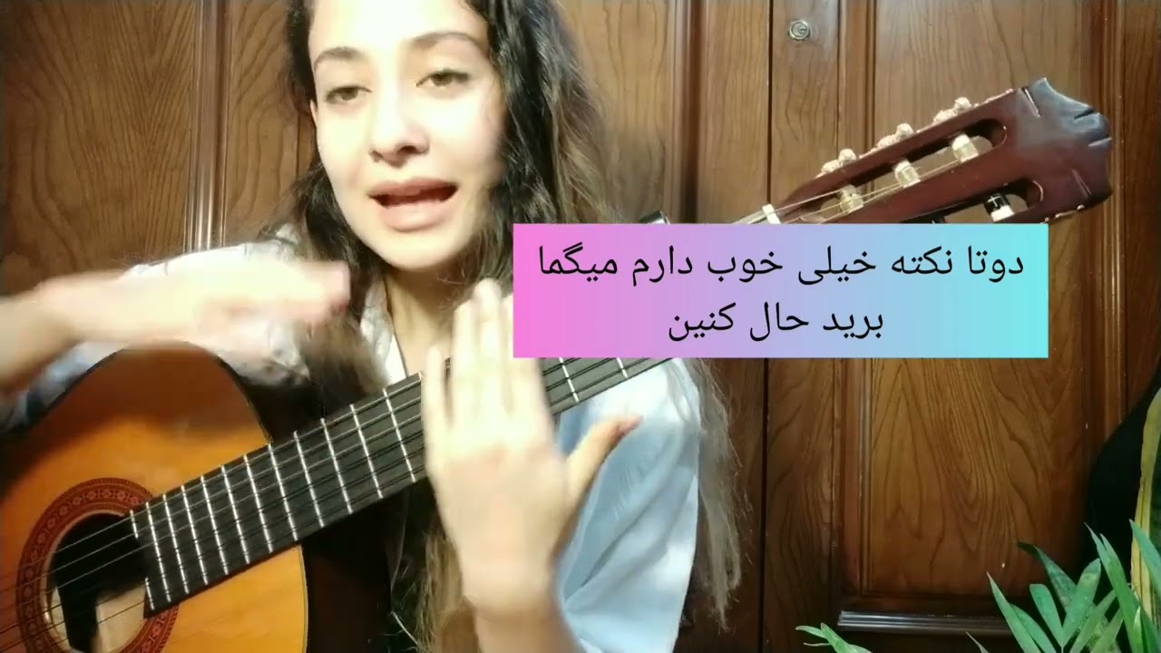 آموزش ریتم و آکورد((ساقی از کوروش))و ((رزسفید از حامیم)) دوتا نکته ام گفتم براتون استفاده کنید😍😚🥰💙