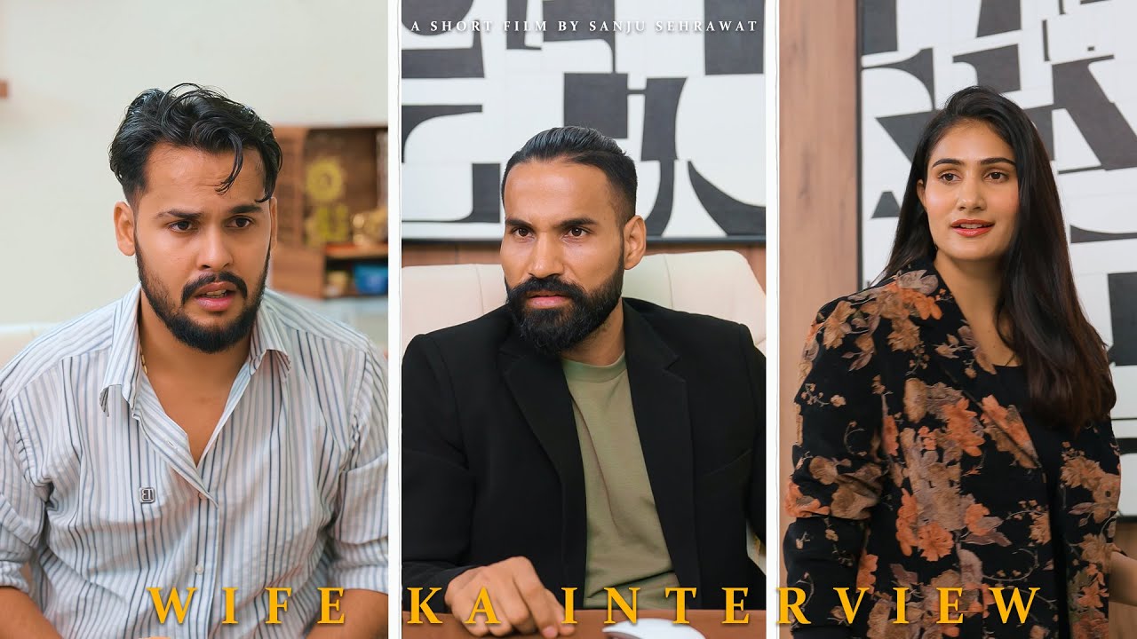 Wife ka Interview | Sanju sehrawat 2.0 | Short film