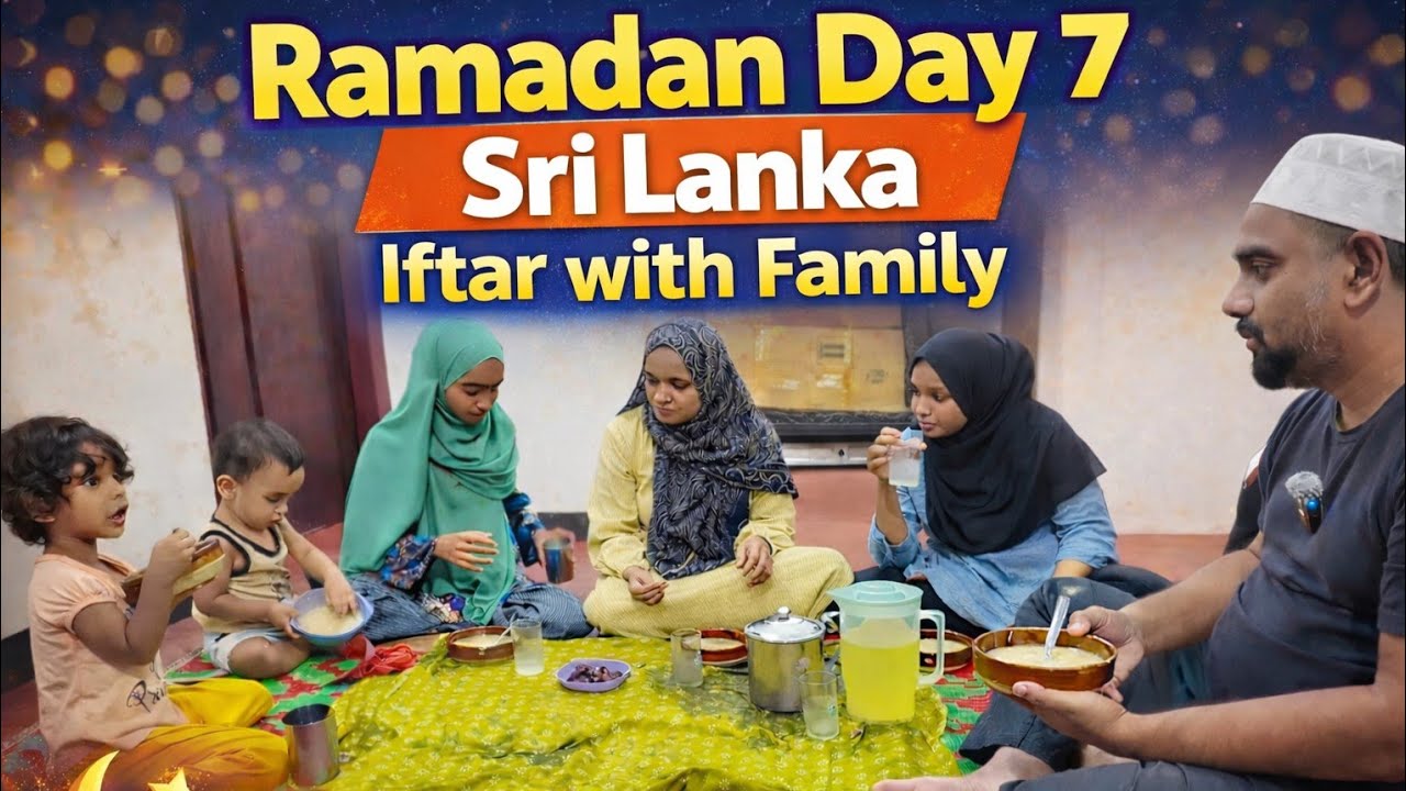 7th Day Ramadan Iftar with Family | 7 වැනි දින රම්දාන් ඉෆ්තාර් Vlog 🇱🇰✨