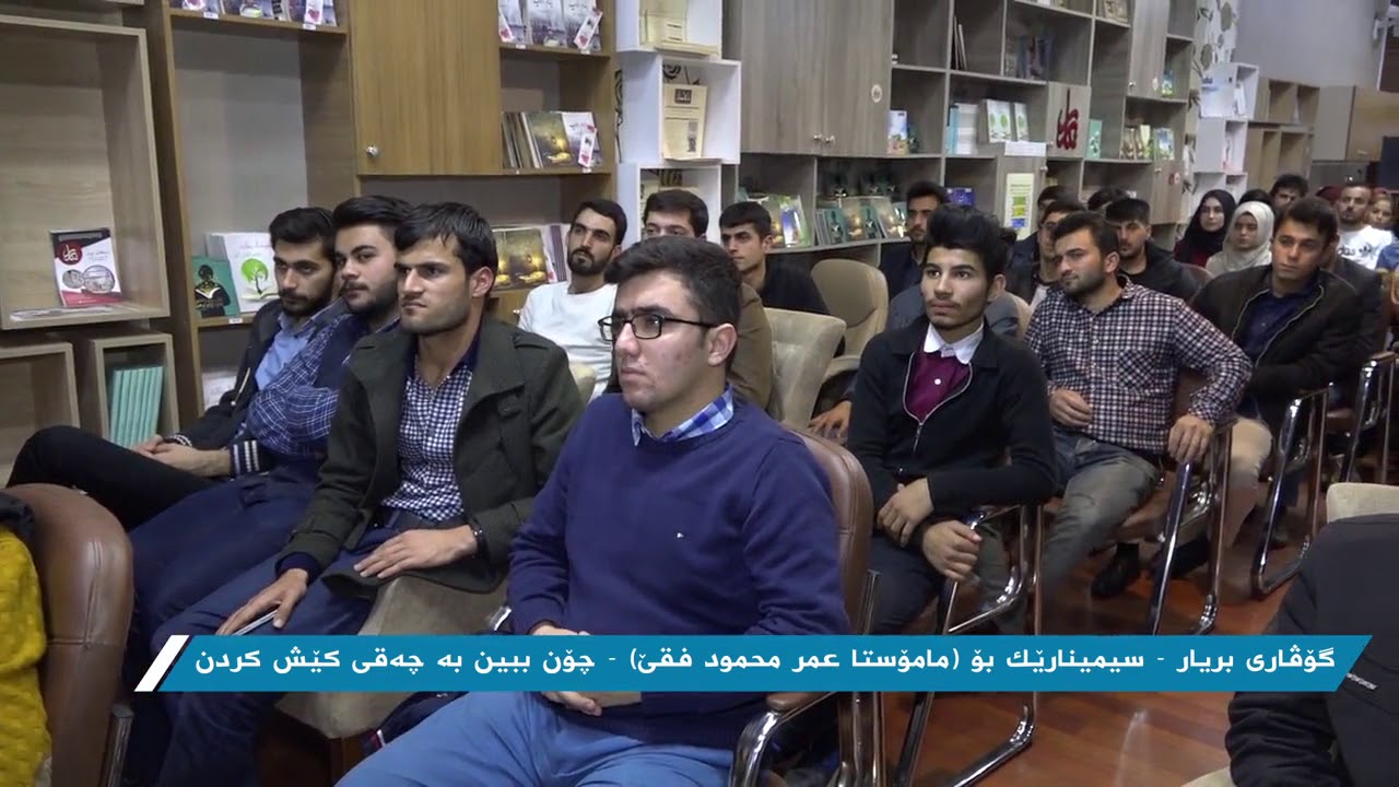 مام وه ستا :  عمر محمود فقی   چۆن ببین به  چه قی كێش كردن  2017/12/29