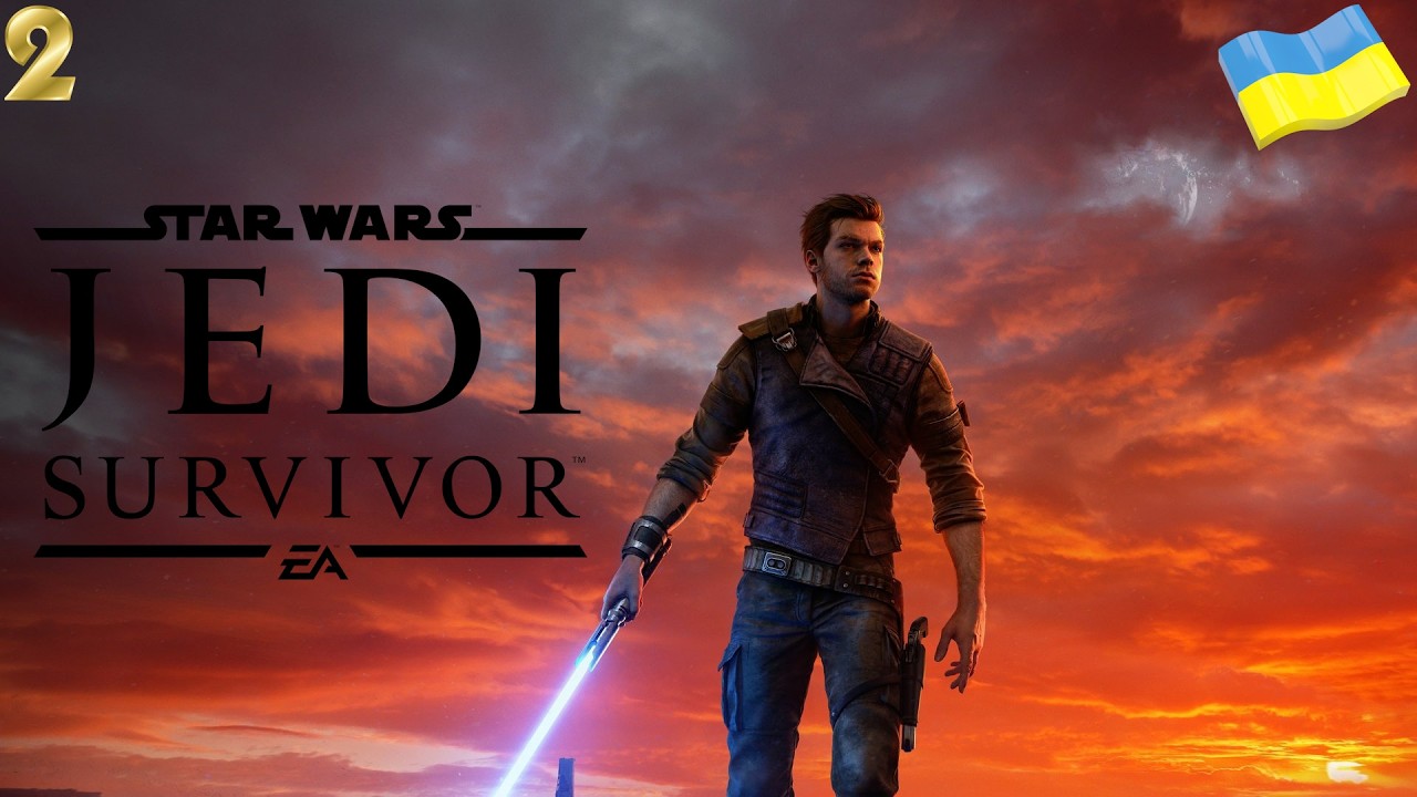 СТРІМ Star Wars Jedi: Survivor №2 (ПЛАНЕТА ДЛЯ ДЖЕДАЇВ?)