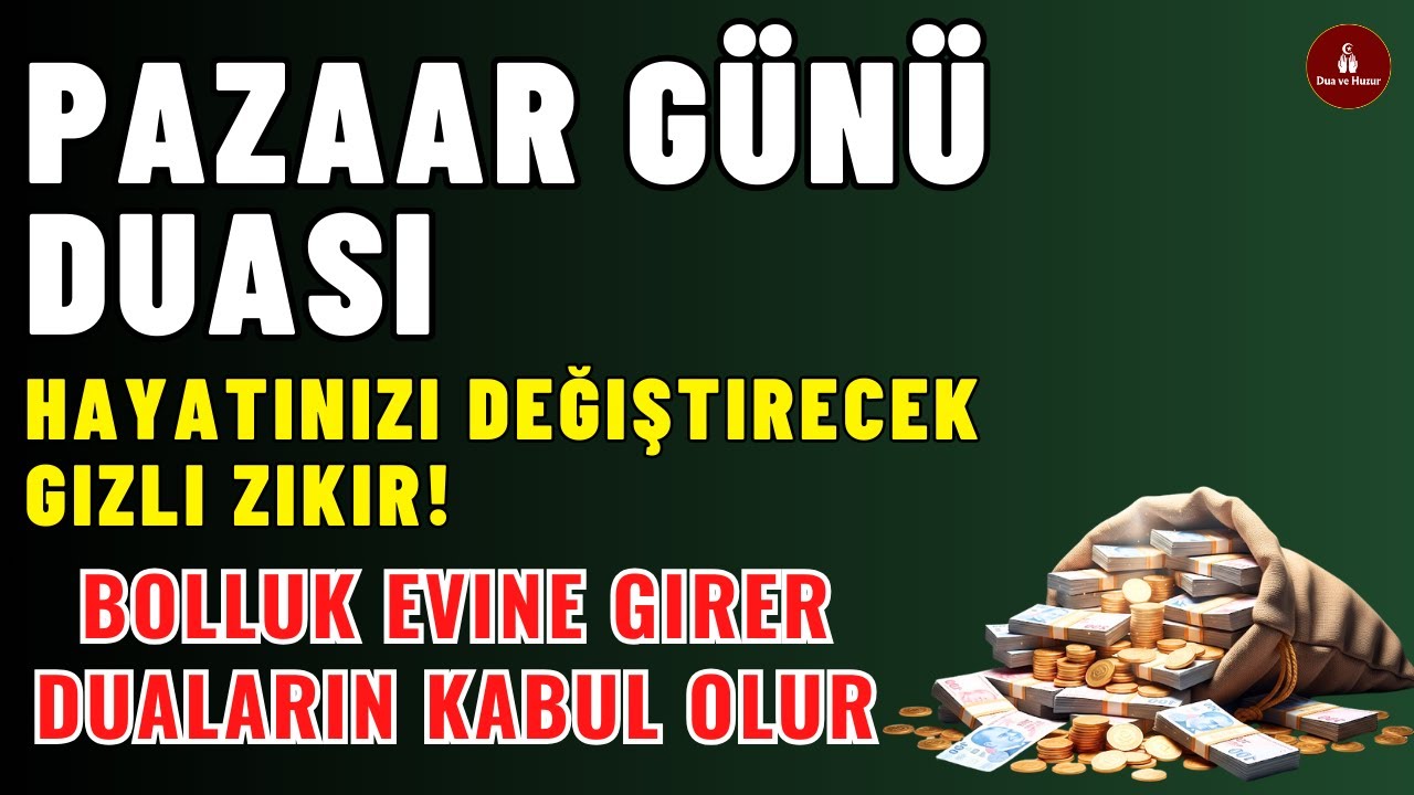 Pazar Günü Okunan En Güçlü Dua! Bolluk, Huzur ve Kabul #kuranıkerim #sabahduasi