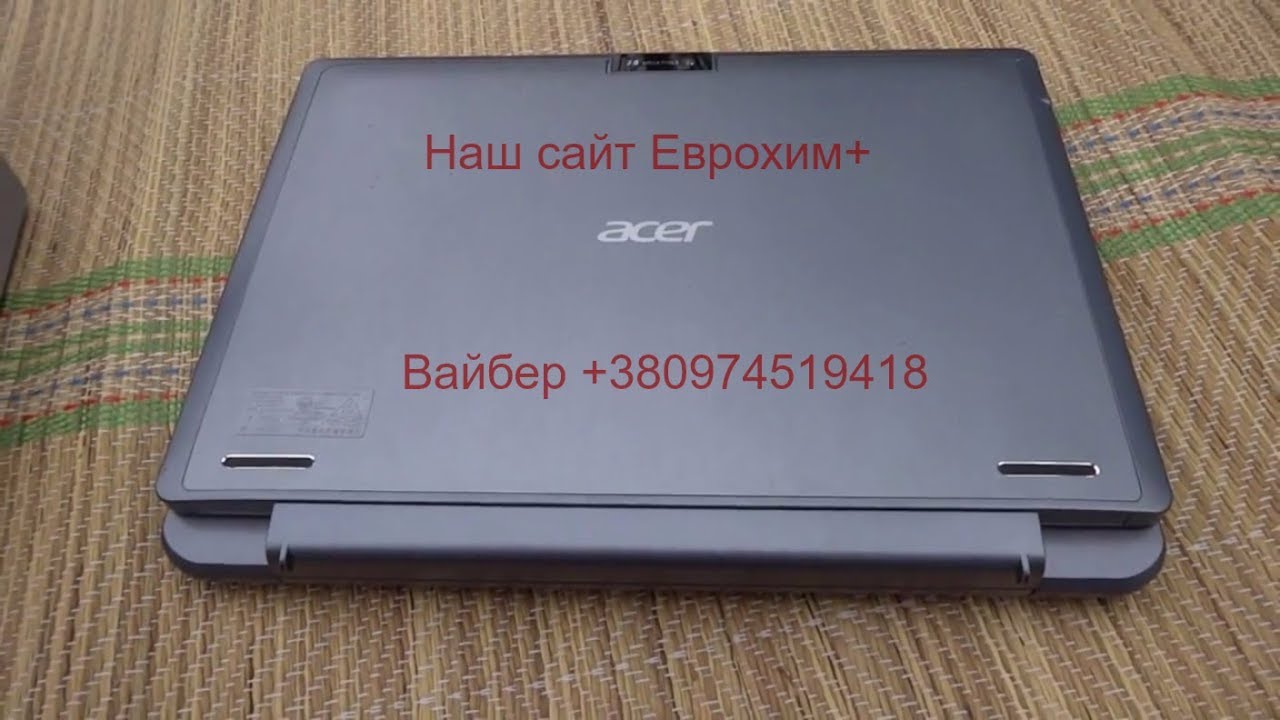 Планшет Acer One 10 АККУМУЛЯТОР 12 ЧАСОВ Отзыв владельца