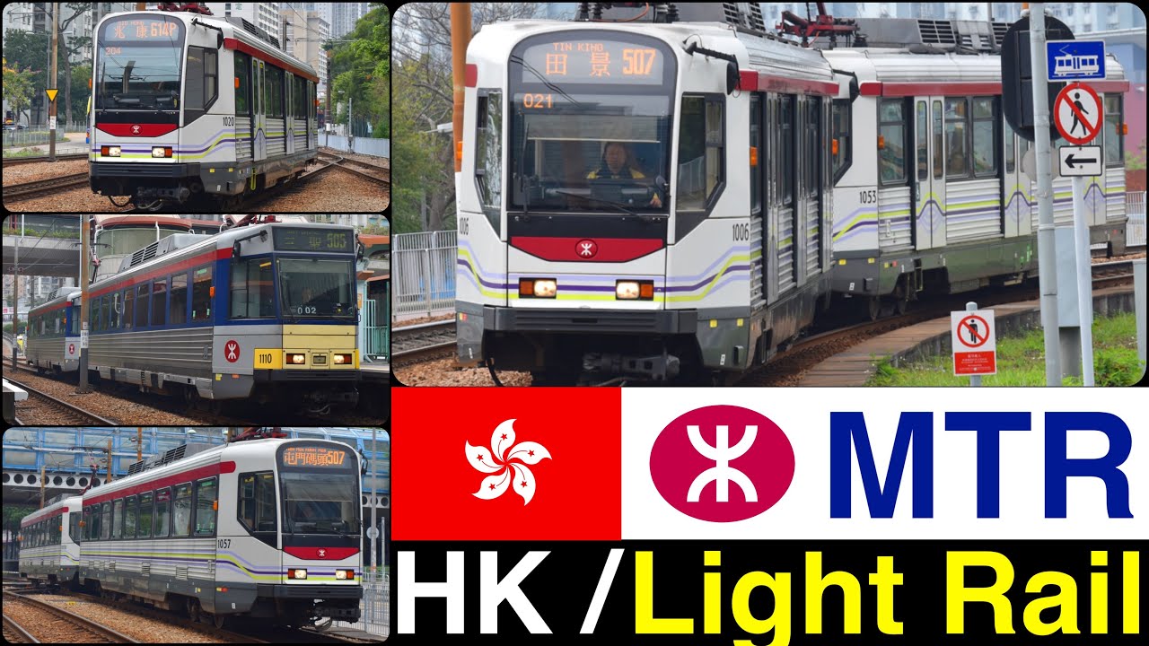 Light rail in Hong Kong 2020 !