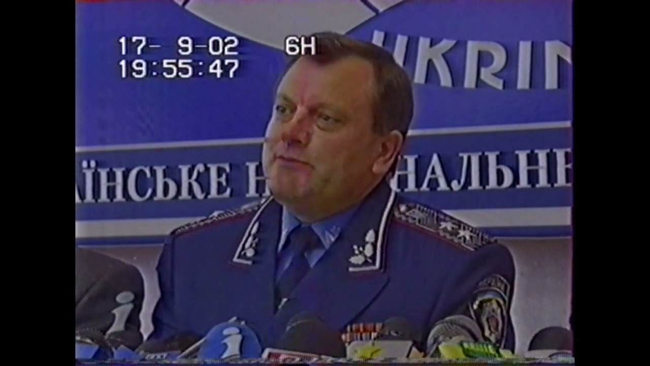 Телеканал «Интер» (Украина) – Выпуск «Подробностей» за 17 сентября 2002 года