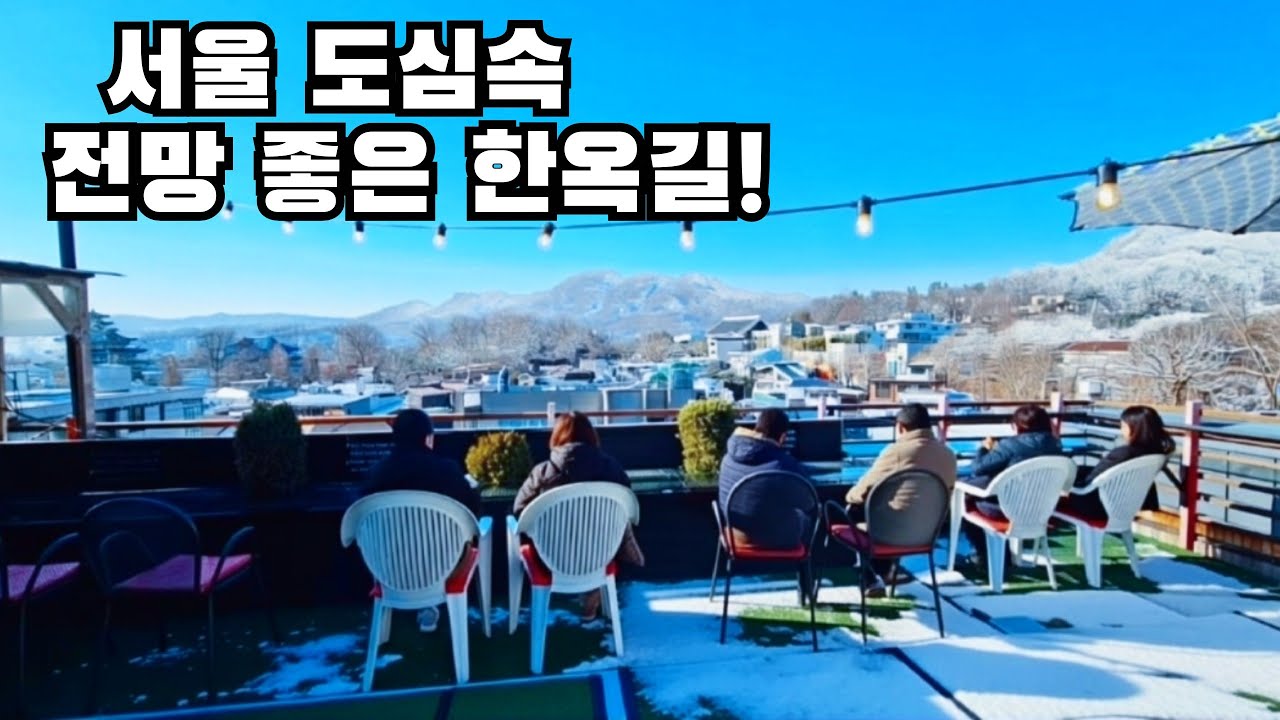 👨‍🌾 한해 방문객 무려1200만명 방문 ☕️ 전망 좋은 산책길 카페,맛집,풍경
