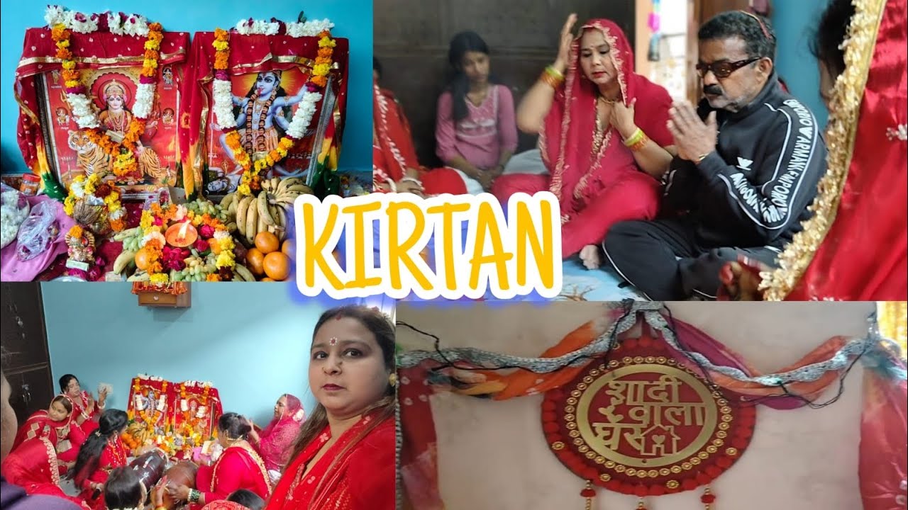 SHAADI KA KIRTAN🙏II VLOG II #Youtube #Subscribe #Vlog #chaudharyfamily2566 II BY chaudharyfamily2566