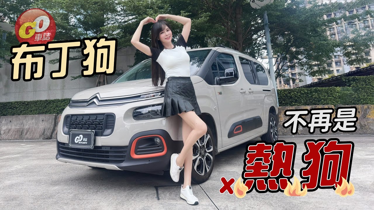 【我們受不了了!!】終於找到不影響拍攝的隔熱紙！有貼跟沒貼結果超驚人！拍攝不再大粒汗小粒汗