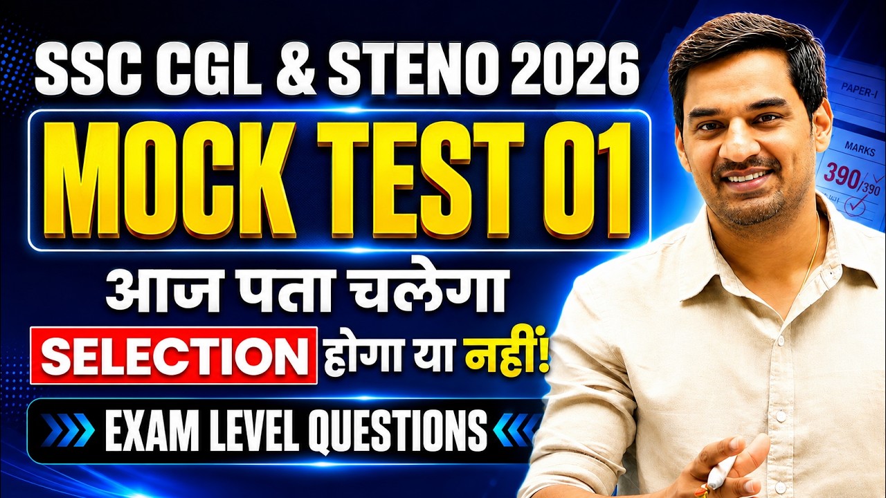 Selection Mock Test 01 for SSC CGL & Steno | Target 2026 Exams | Gopal Verma #ssc #ssccgl