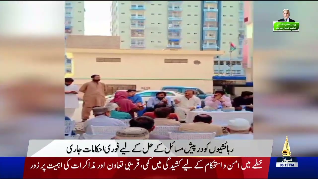 FGEHA Official Visit to Gulzar-e-Hijri Apartments Karachi | Issues Addressed & Improvements Ordered