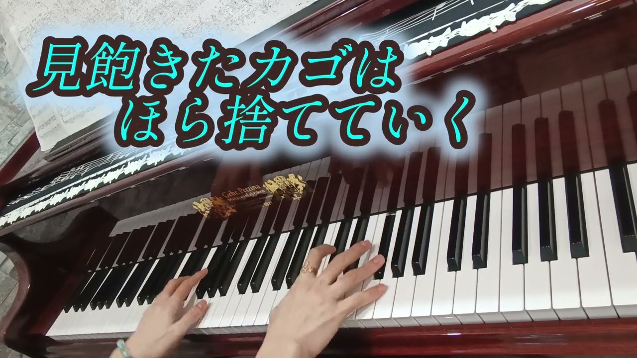 ブルーバード～いきものがかり🎼.•*¨*•.¸¸♬🎶ピアノNARUTO﹣ナルト﹣疾風伝オープニング