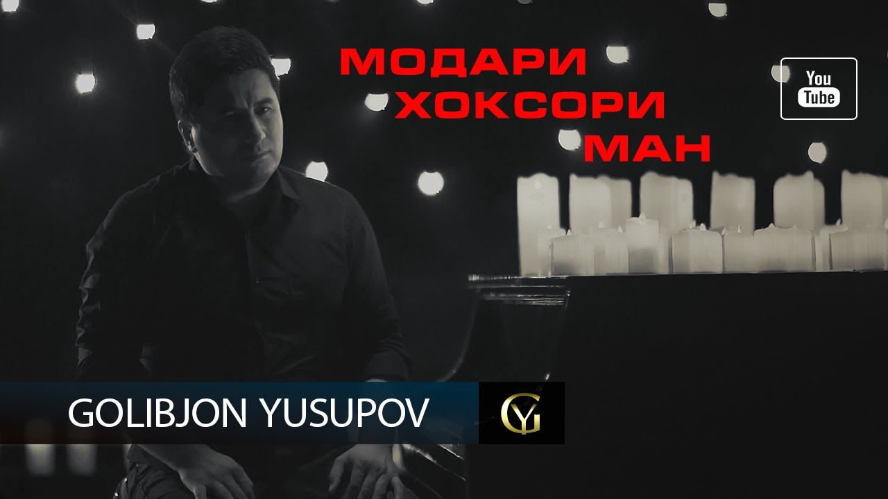 Golibjon Yusupov / Голибчон Юсупов - Modari Khoksori Man - 2020
