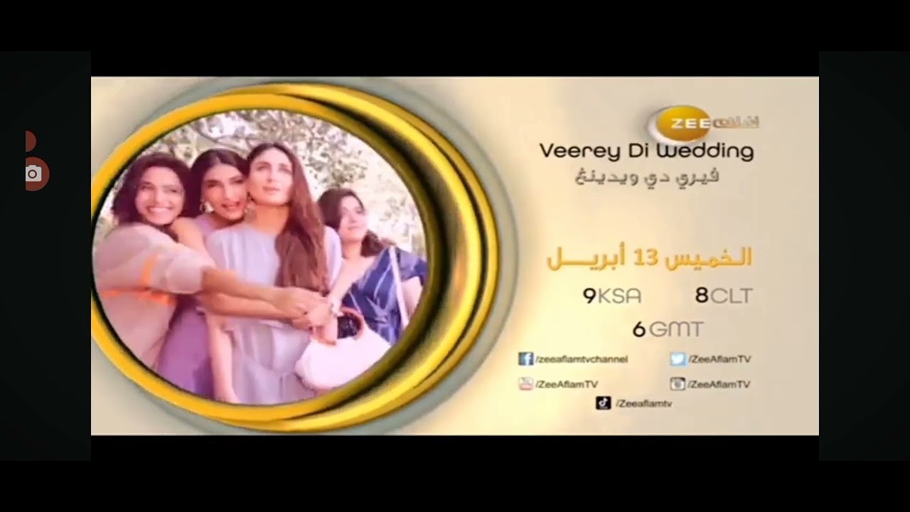 مسلسلات رمضان كريم 2024 -زي الوان الماس