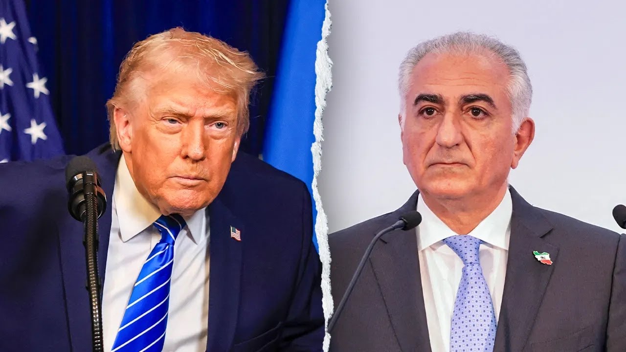 آمریکا چه خواهد کرد؟ شاهزاده رضا پهلوی و ترامپ