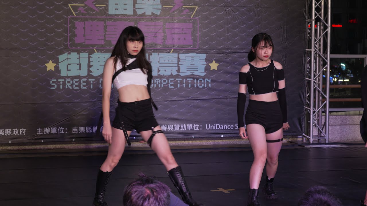 2021 苗栗理事長盃街舞舞展 霹靂嬌娃 表演
