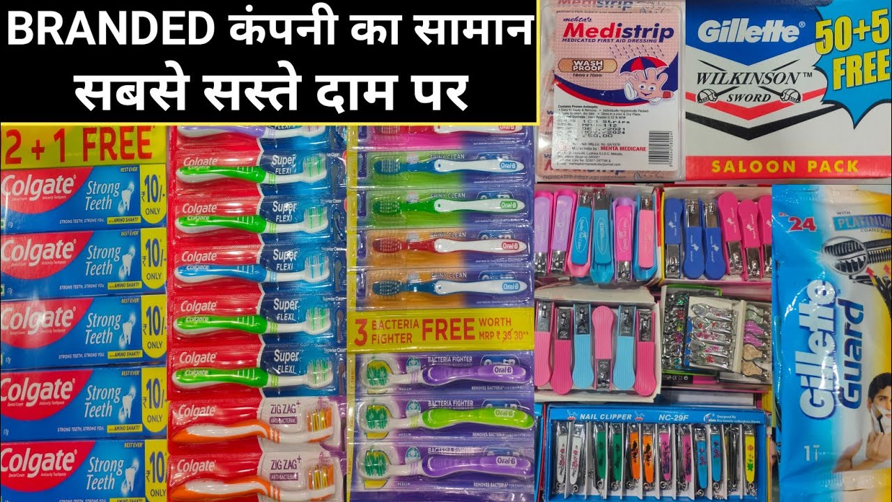 Branded Toothbrush,Toothpaste,Blade,Gillette Guard Wholesale Market | Daily Use Items Wholesale