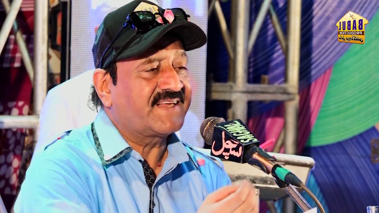 Shadi II Ustad Manzoor Sakirani II Album  11 II Dil Nasheen II Poet Bashir Bhutto II