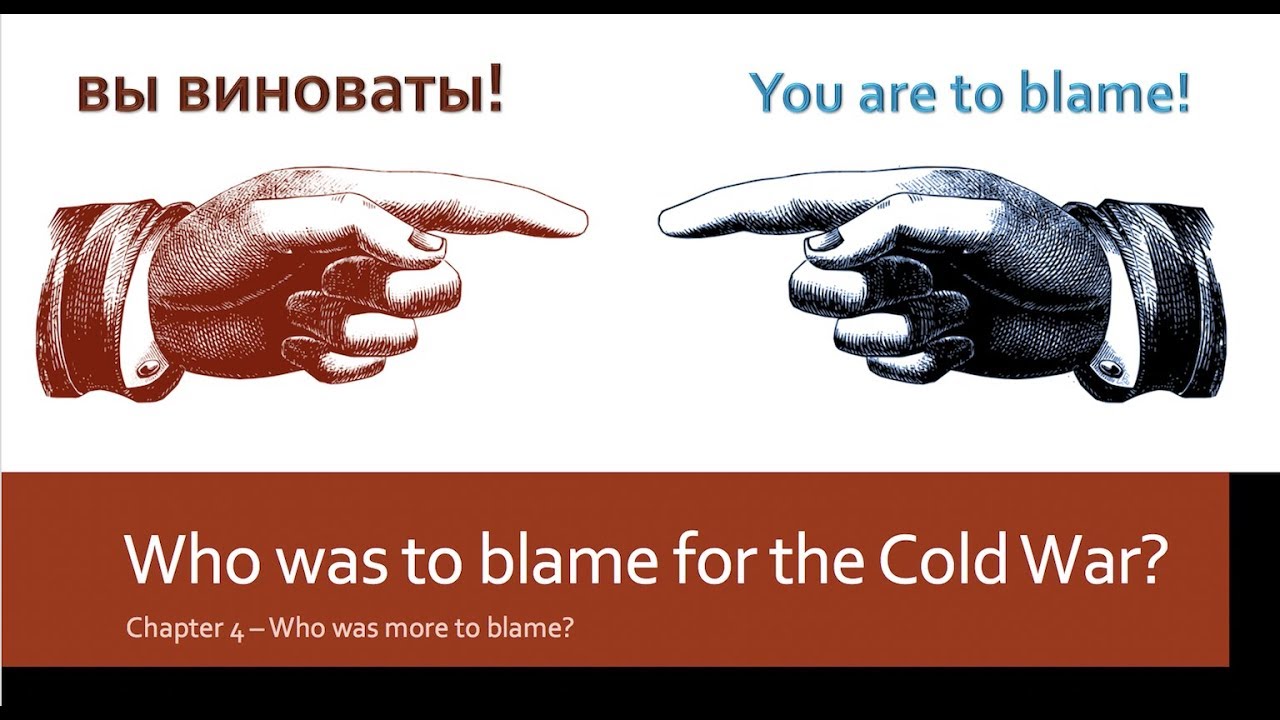 Who was to blame for the Cold War?