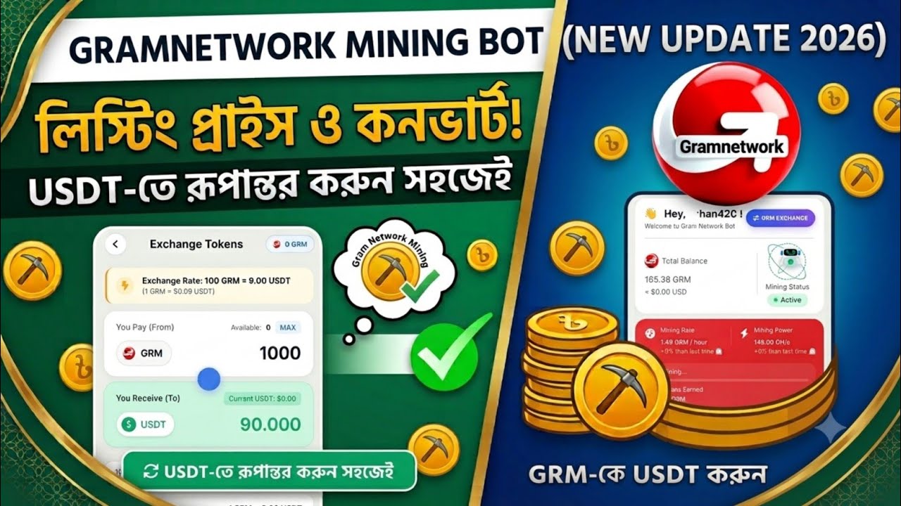 Gram Network Token Listing Price & USDT Conversion! 🚀 Gram Network New Update Today 