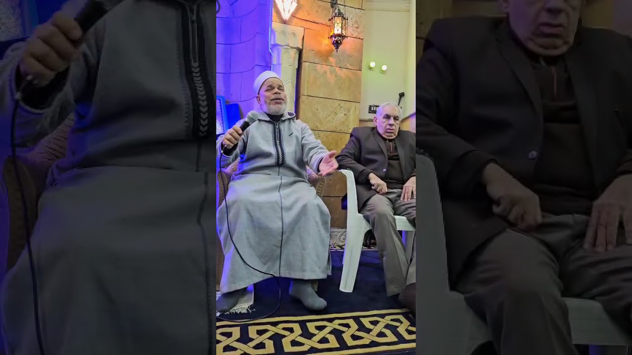 إبداع عالمي في انشودة قمرون وأسماء الله الحسنى من فضيلة الشيخ أحمد تميم المراغى 