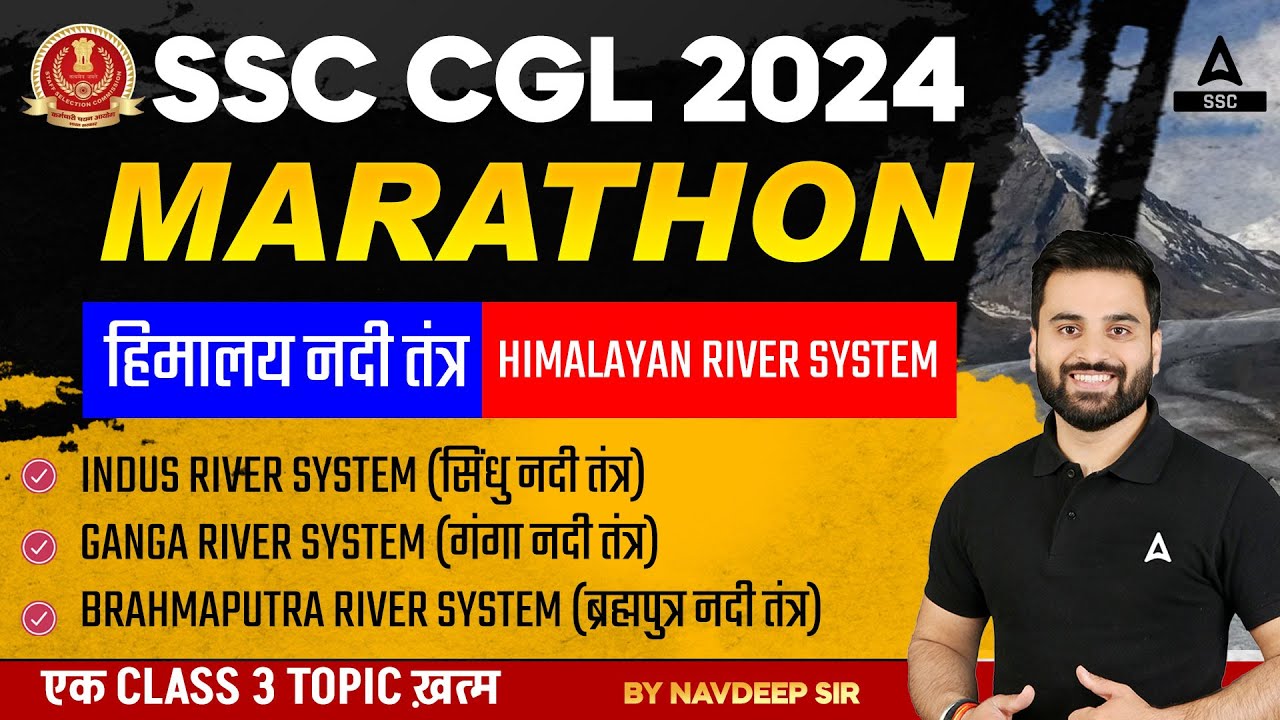 SSC CGL 2024 | SSC CGL GK/ GS & Static GK Complete Marathon Class By Navdeep Sir