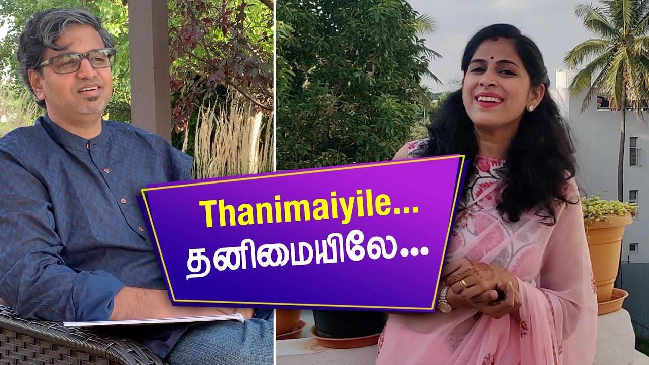 QUARANTINE FROM REALITY | THANIMAIYILE INIMAI KAANA | AADI PERUKKU | Episode 356