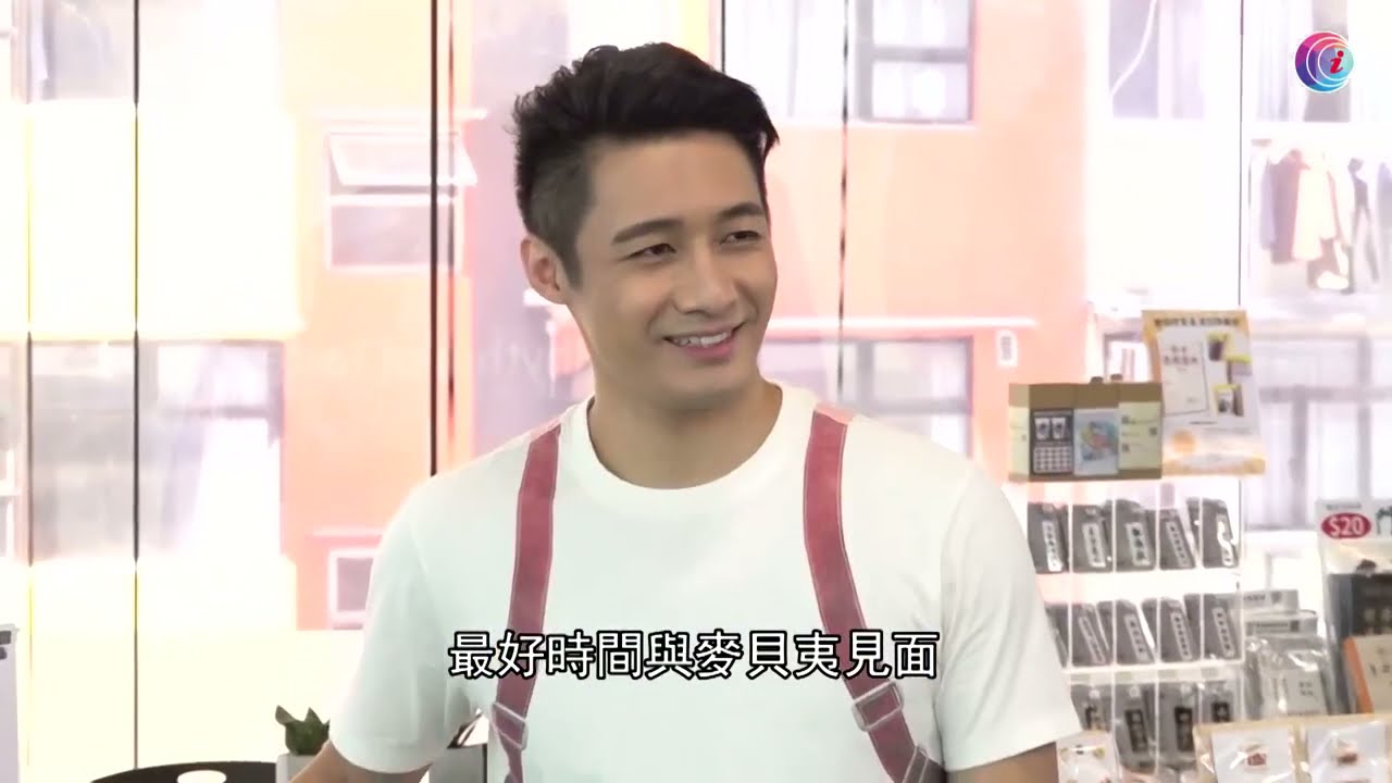 翟威廉疑被麥貝夷指控出軌 - 20210402 - 有線娛樂新聞 i-Cable News