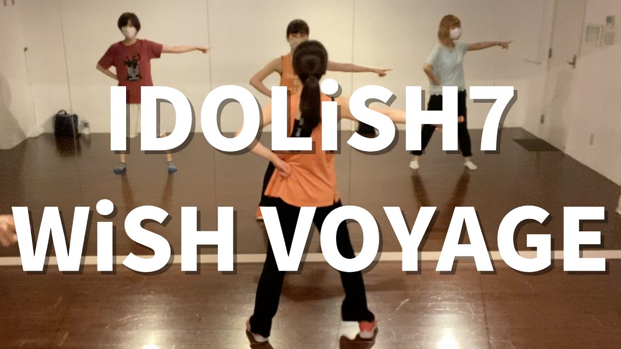 IDOLiSH7 - WiSH VOYAGE / MIKA IDOL CLASS