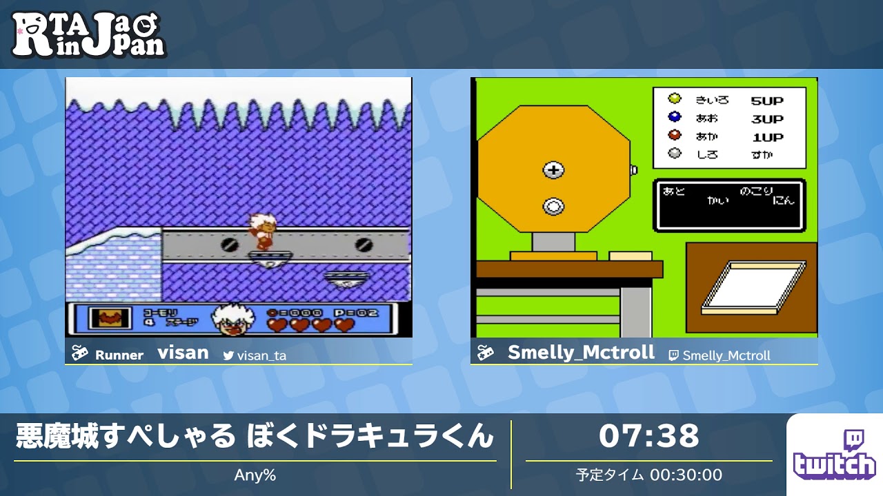 RTA in Japan Online 2 - 悪魔城すぺしゃる ぼくドラキュラくん Any% by visan / Smelly_Mctroll