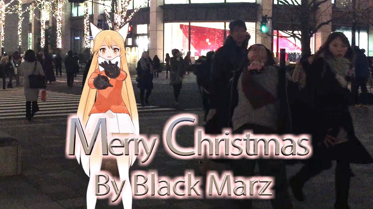 発狂クリスマスデート
