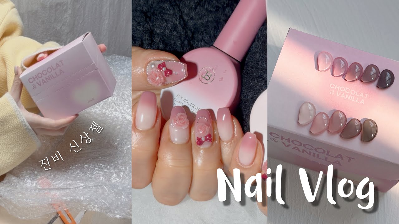 진주 12기 셀프네일러의 네일 브이로그 💅🏻🩷 | 셀프네일러, 진주12기, 진비, 진비 신상젤, 아이비 쇼콜라&바닐라, 네일재료언박싱, 네일재료, 기초젤 언박싱, 네일시술영상