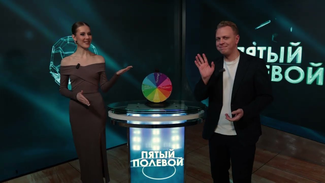 Пятый полевой. Выпуск от 17.02.2026