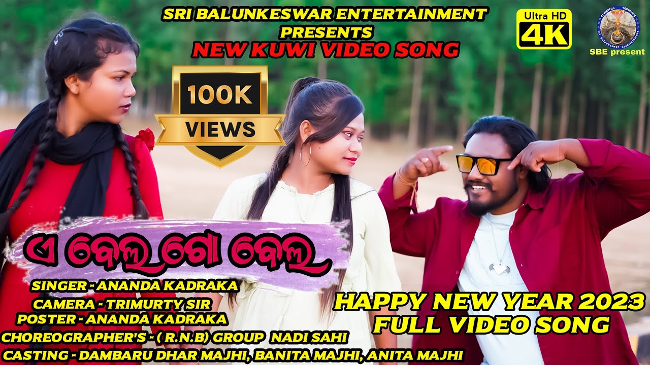 Belo Go Belo  | New kuwi video Ful Video  song | singer - Ananda | Dambaru | Banita | Anita |SRI SBE