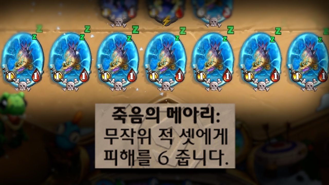 손대면 84딜? 투기장의 지뢰계 도적
