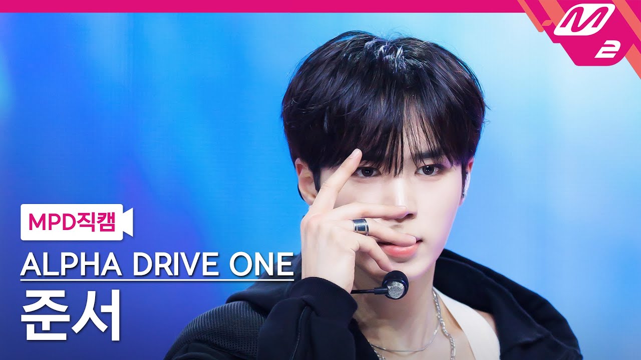 [MPD직캠] 알파드라이브원 준서 직캠 4K 'FORMULA' (ALPHA DRIVE ONE JUNSEO FanCam) | @MCOUNTDOWN_2026.1.15