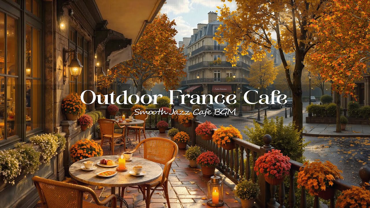 Cozy Outdoor Cafe Ambience in France | Relaxing Fall Jazz Music for Study, Work & Focus