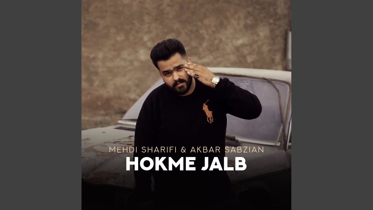 Hokme Jalb
