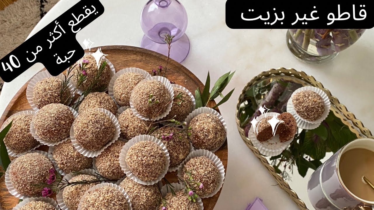 حلوى إقتصادية💰 ببياض البيض فقط 🥚🥚وبدون زبدة 🧈