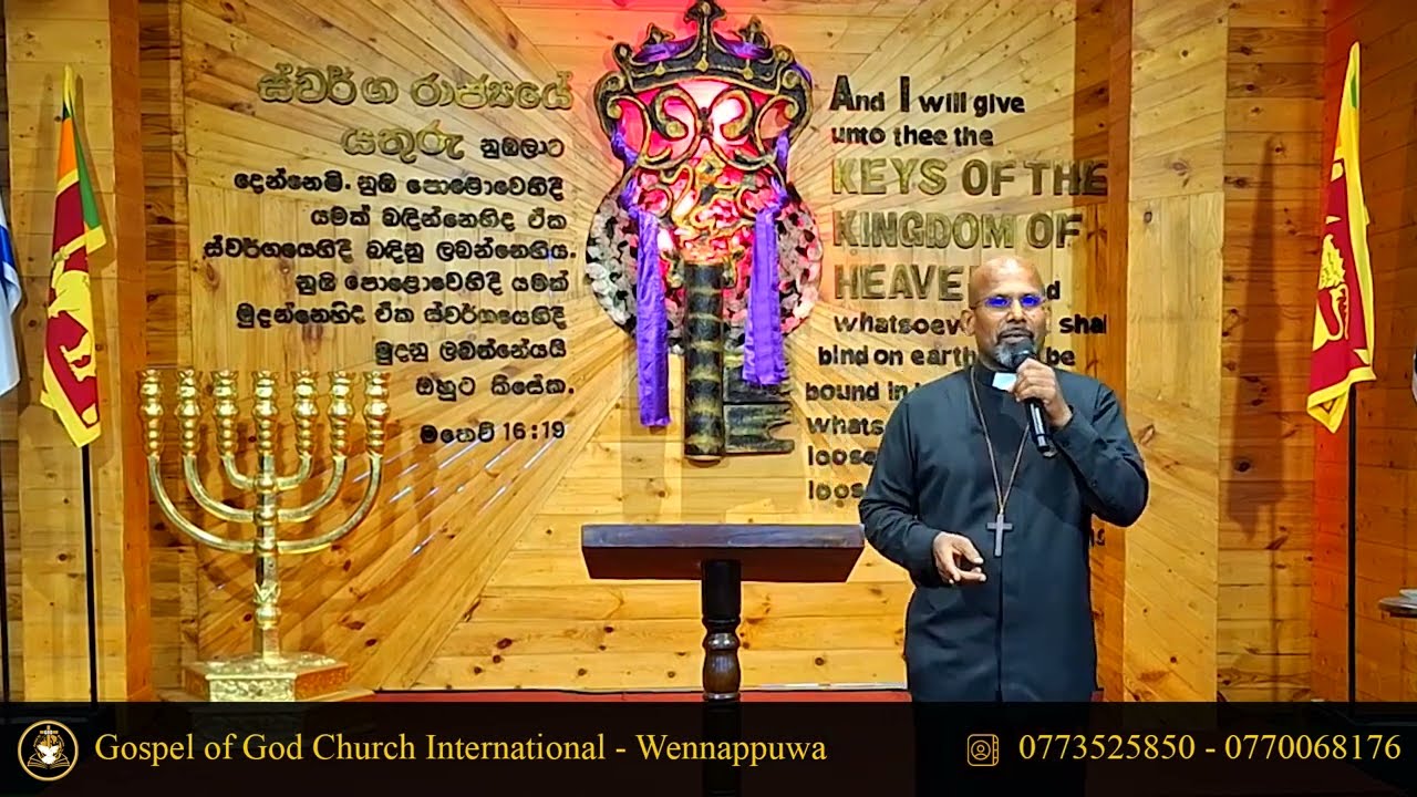 මුහුන් (Pastor Donald)