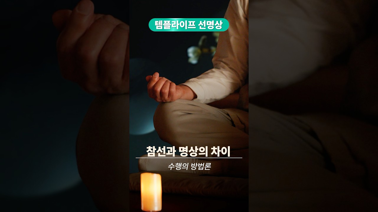 덕조스님 