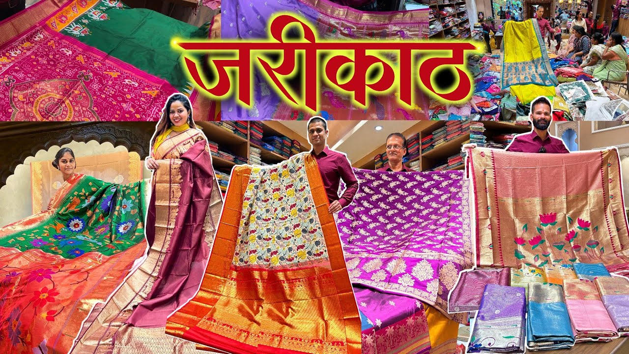 साड़ी का शाही खजाना ✨| Pure Handloom Sarees from All States😍 | पैठणी, कांजीवरम & More | Flat 10% Off