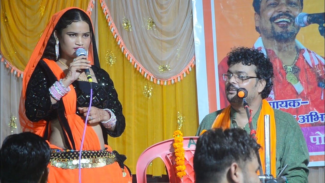 अरविन्द सिंह अभियंता || अजीत हलचल || दुगोली प्रोग्राम लाइव स्टेज शो #भोजपुरियाझानकर01