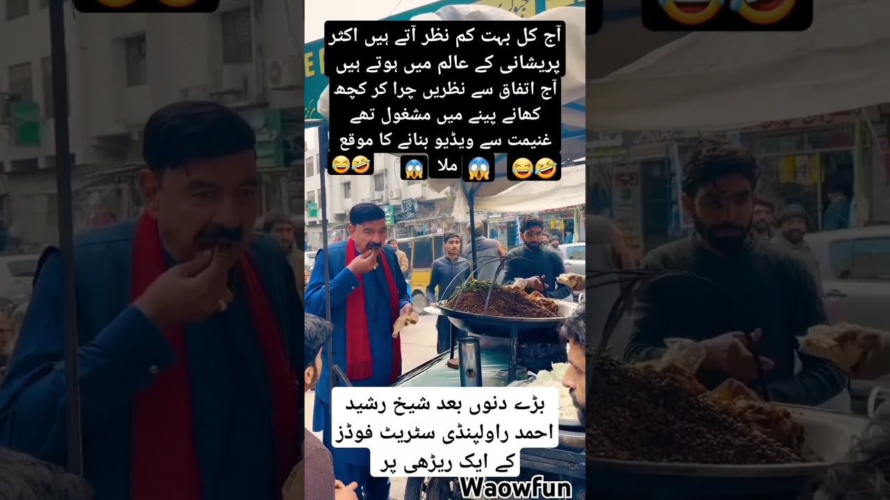#shaikh Rasheed ahmad#rawalpindi#foodstreet#eating#enjoying