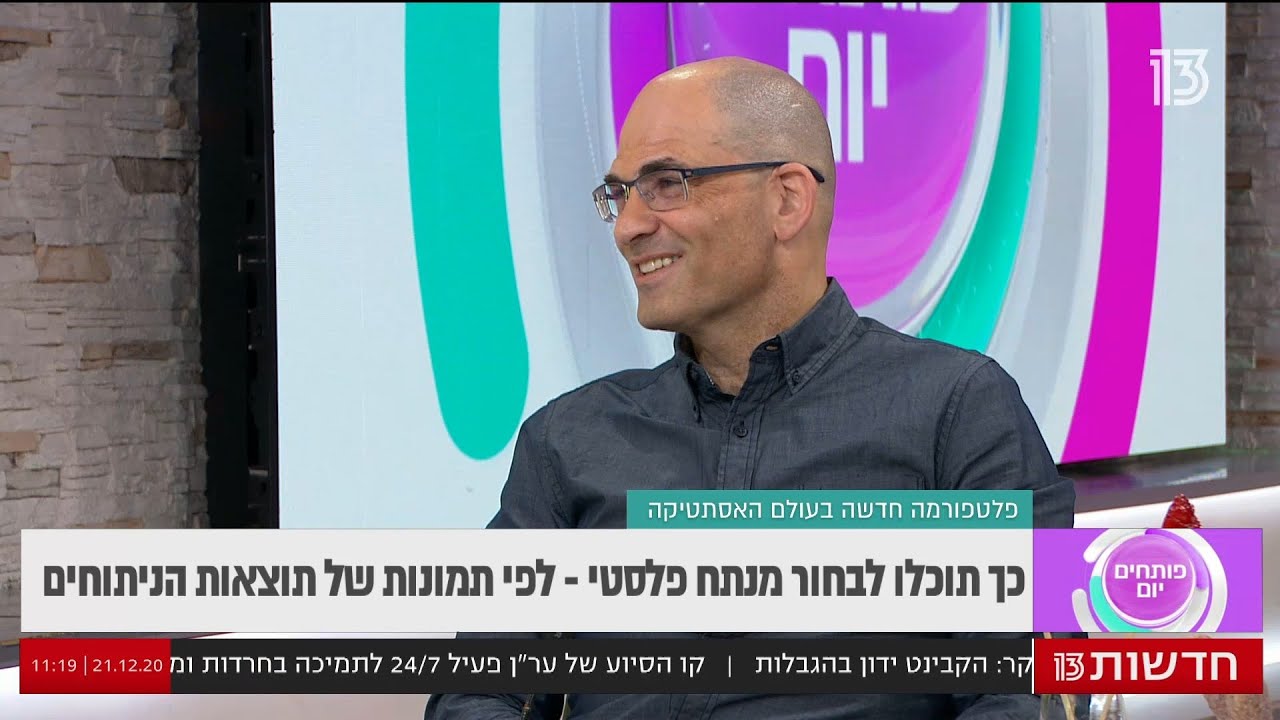 אתר מדיקו: ממשק תמונות לפני ואחרי - ד