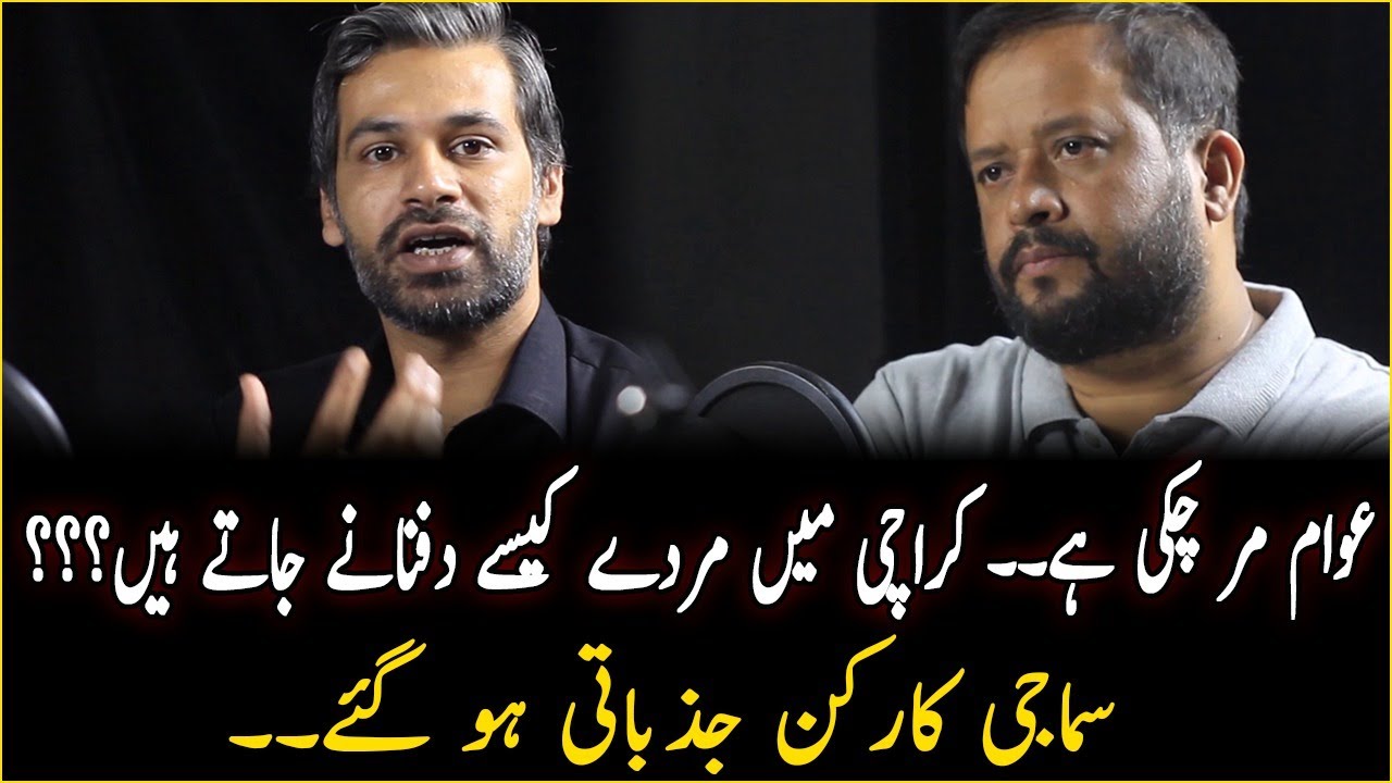 Exclusive Interview of Zafar Abbas || CCTV Pakistan #zafarabbas #jdc #karachi