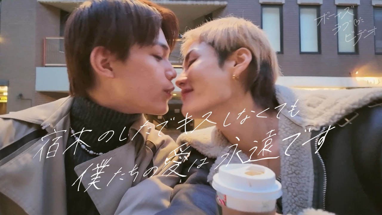 【BL】クリスマスに熱々の看病してくれる最強彼氏 BL kiss-Japanese BL