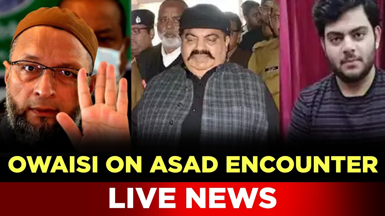 Live | Owaisi's First Reaction On Asad Ahmed Encounter | Atiq Ahmed |&nbsp;Yogi&nbsp;Adityanath | News Today