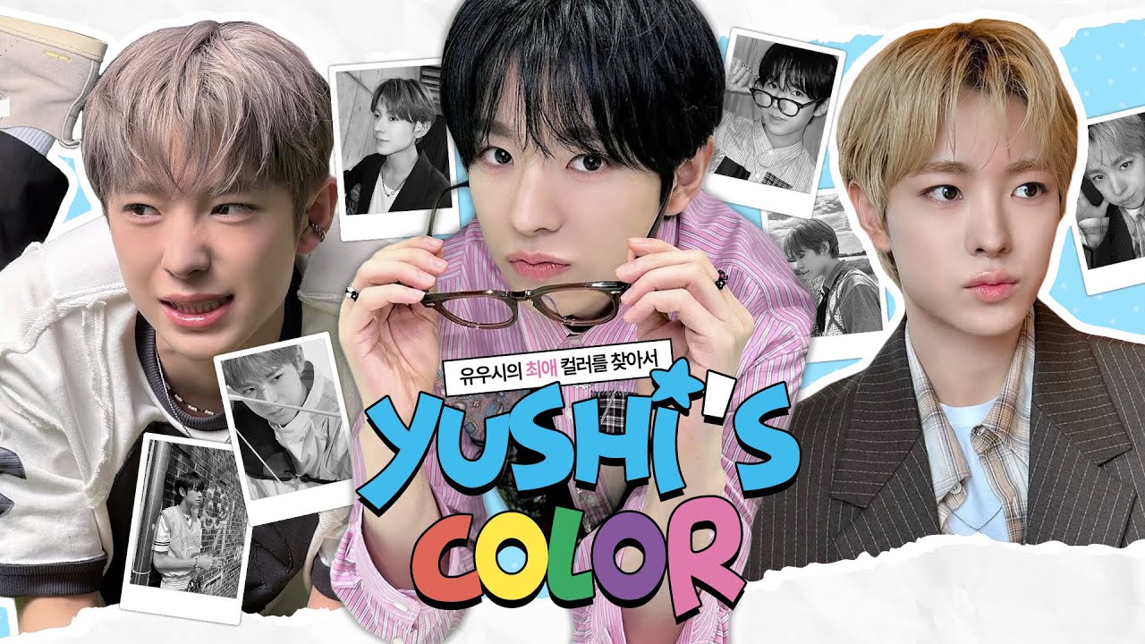 [엔시티위시/유우시] 최애를 골라! 좋아하는 유우시의 컬러를 찾아봐 🎨🖍️🎯 | 유우시 헤어 컬러 모음.zip