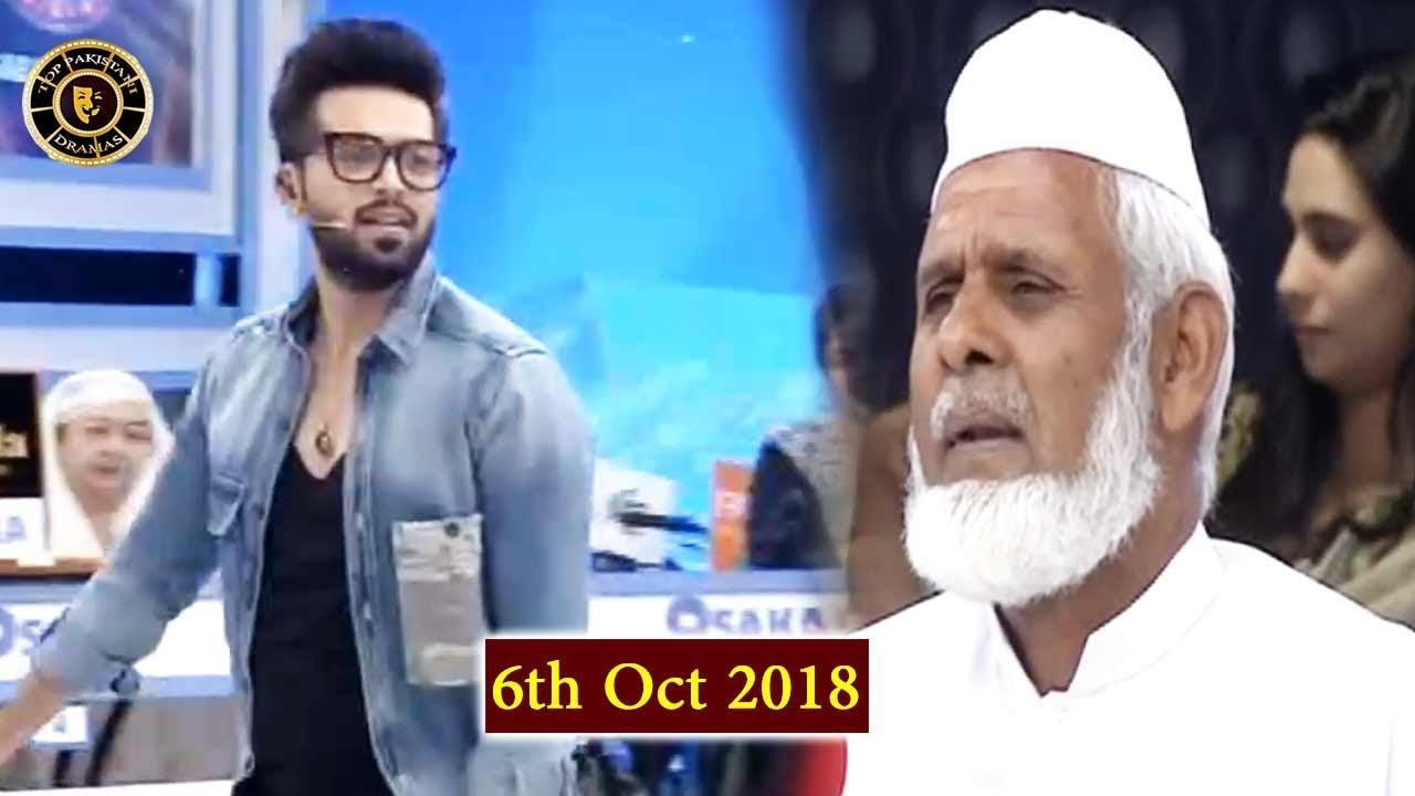 Jeeto Pakistan 5th October 2018 - Top Pakistani Show