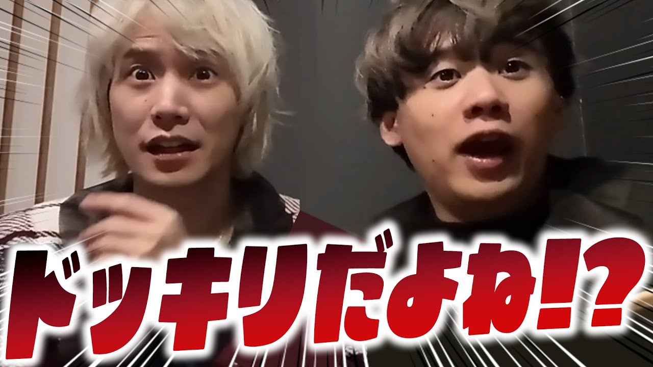 【サプライズ】オレビバにプテめいが結婚することを報告してみた！